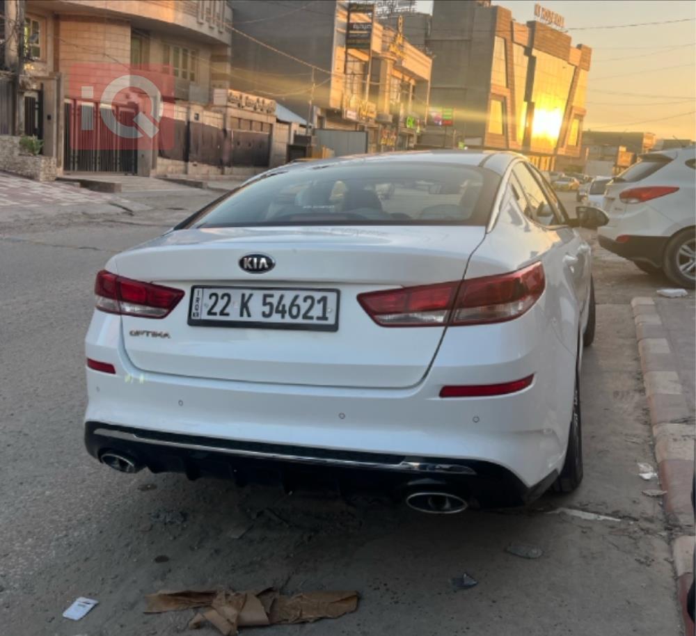 Kia Optima